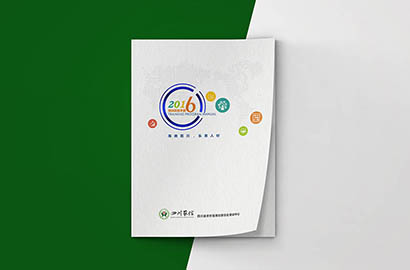 雄县画册设计：以场景为媒，打造城市体验的全新入口